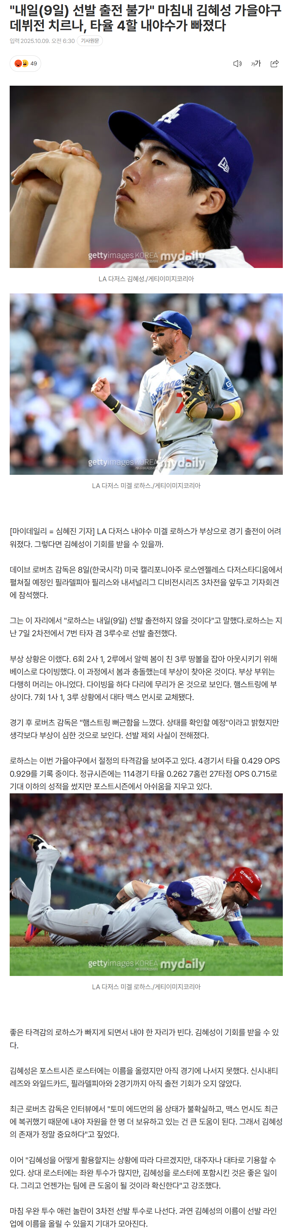 68e748aac6533_ (4).png