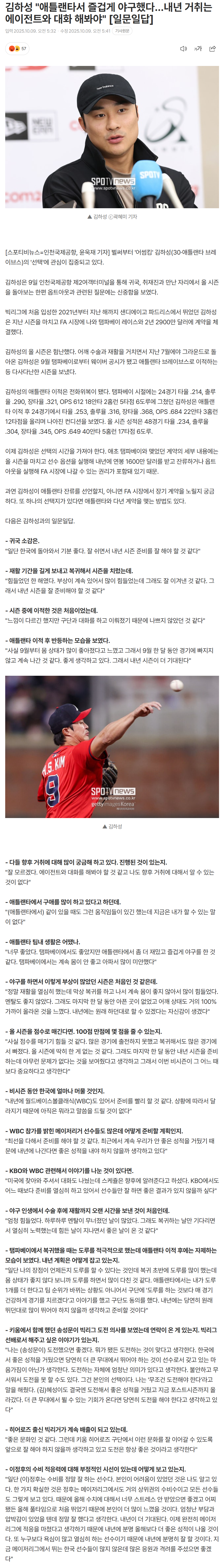 68e748fb4c6e3_ (6).png