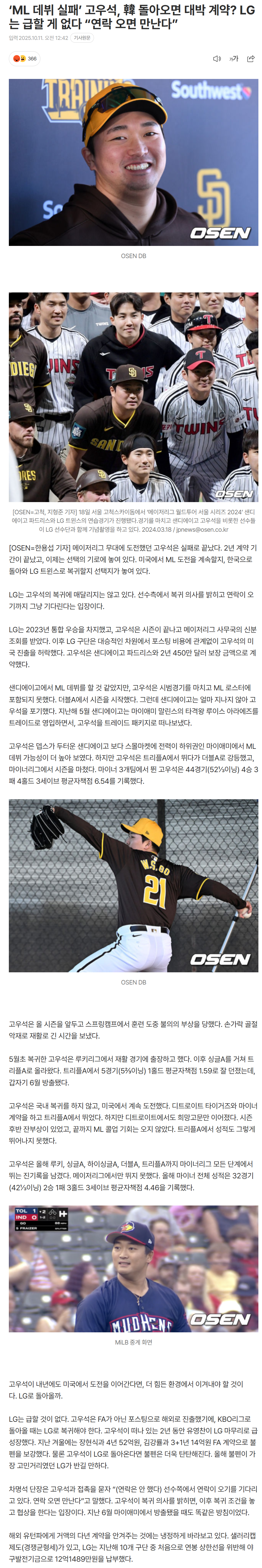 68e9bba9b866b_ (6).png