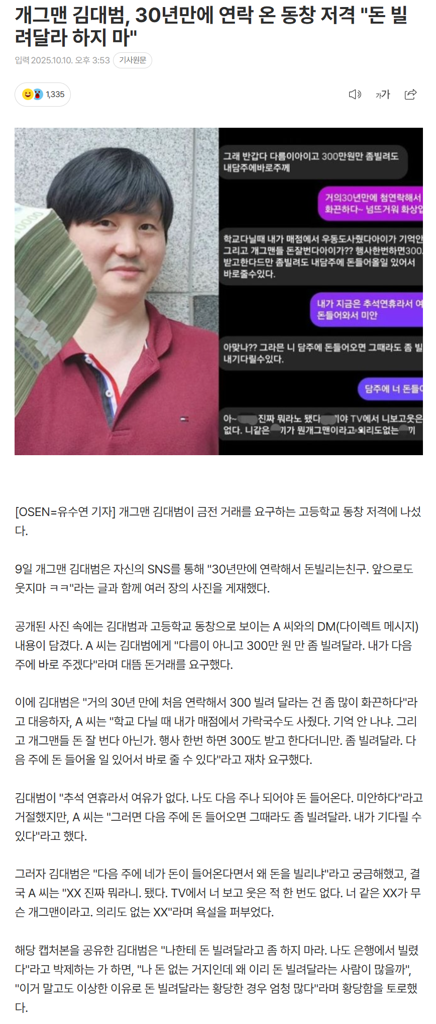 68e9bd9b209a3_ (1).png