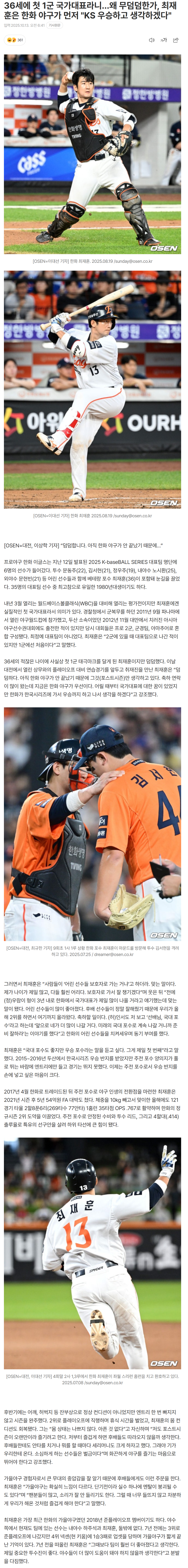 68eca63098c21_ (1).png