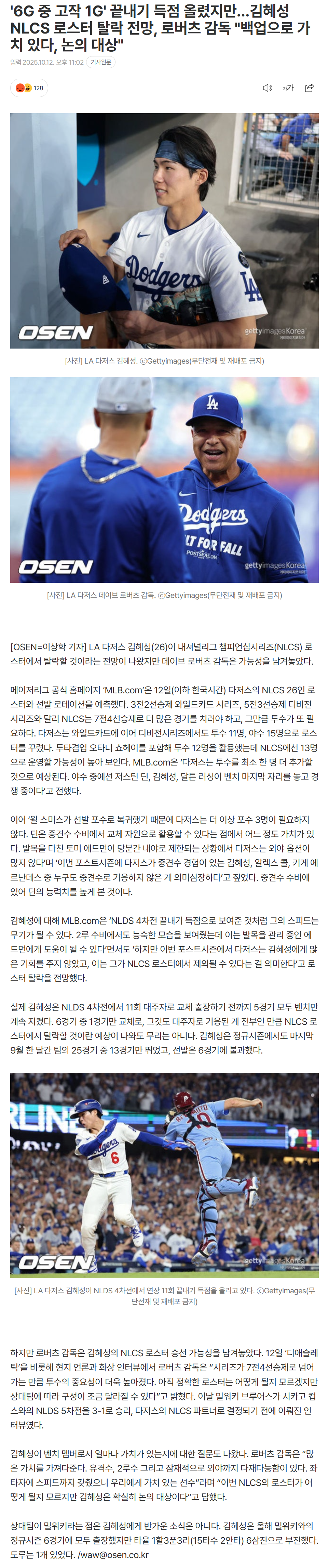 68eca6d52a1a7_ (6).png