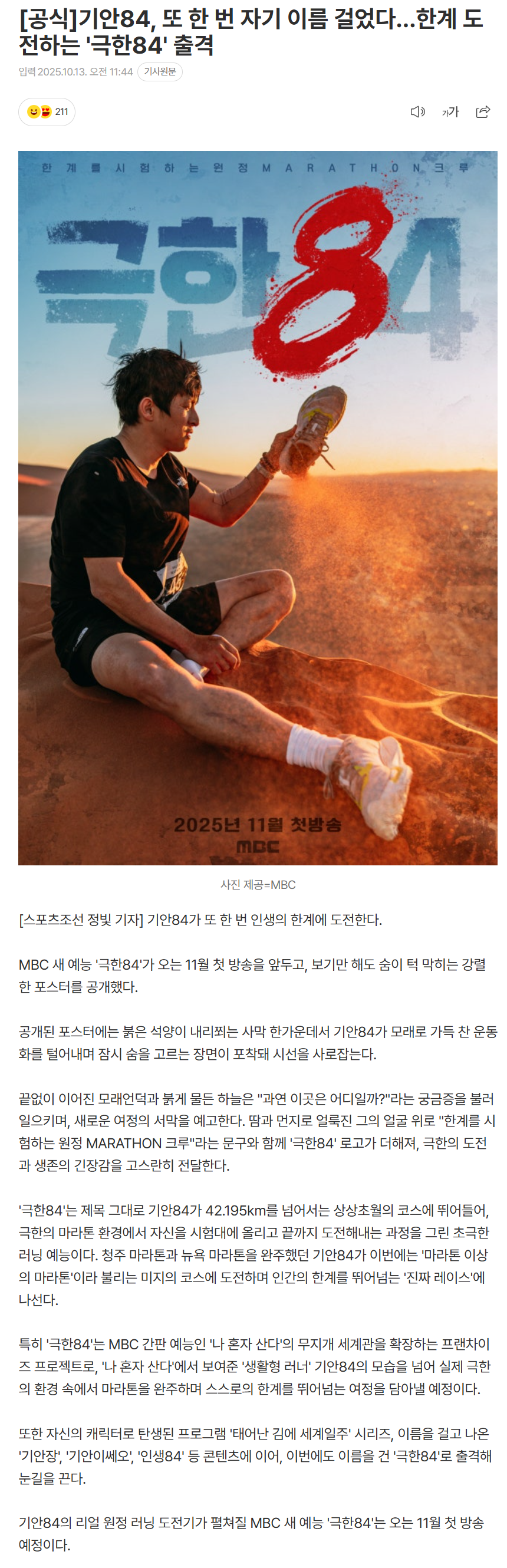 68ecaa9a893d5_ (1).png