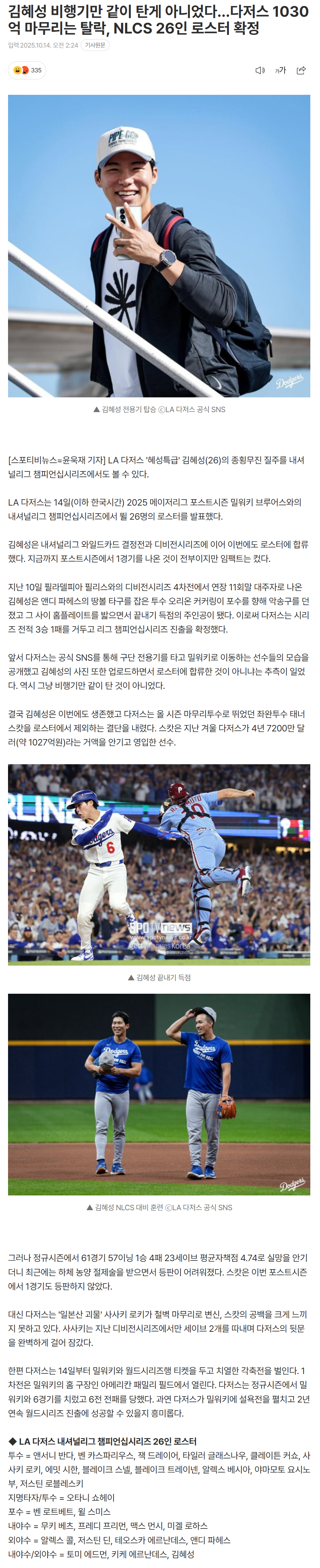 68edf5de02fee_ (2).png