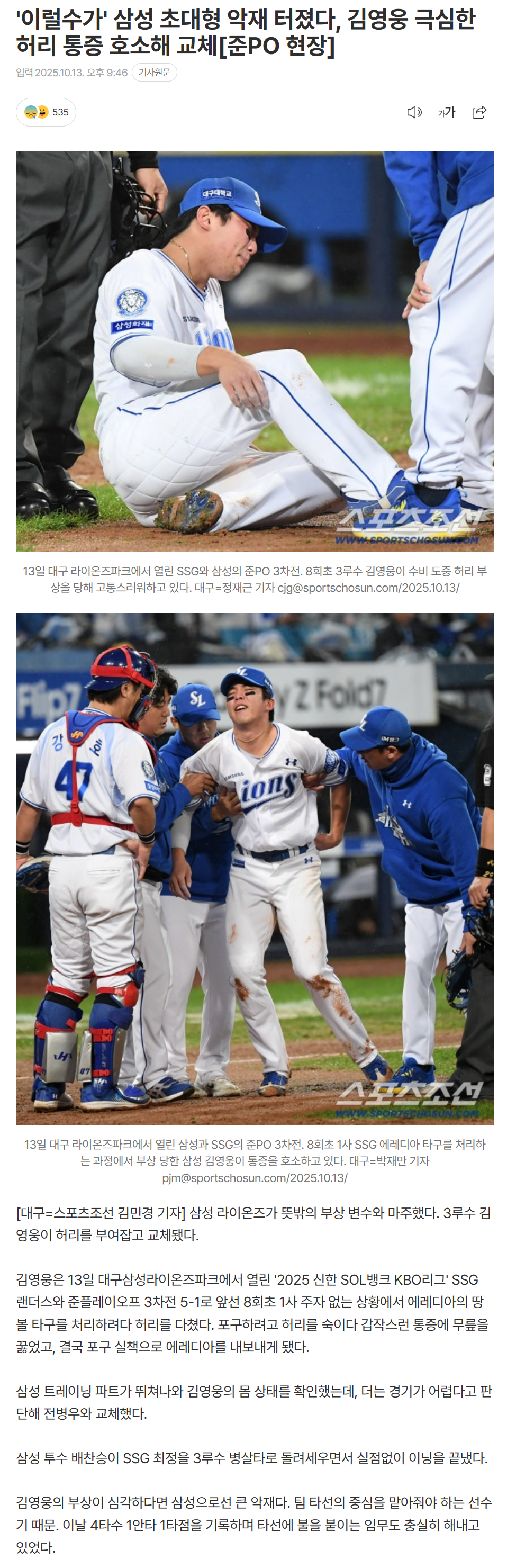68edf675a2e8d_ (6).png