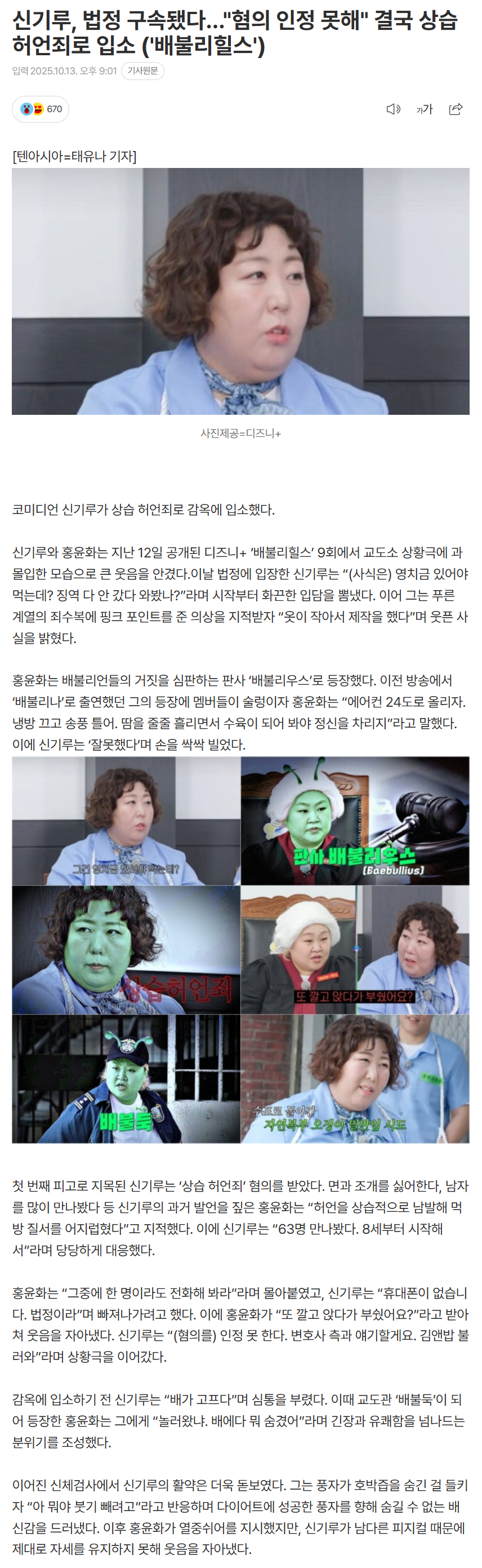 68edfb1662e1e_ (1).png