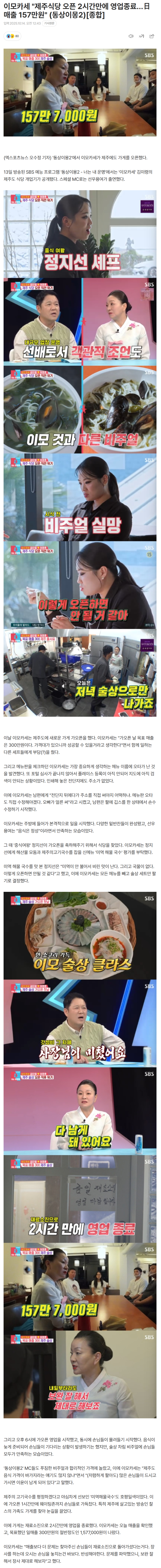 68edfb49bd299_ (3).png