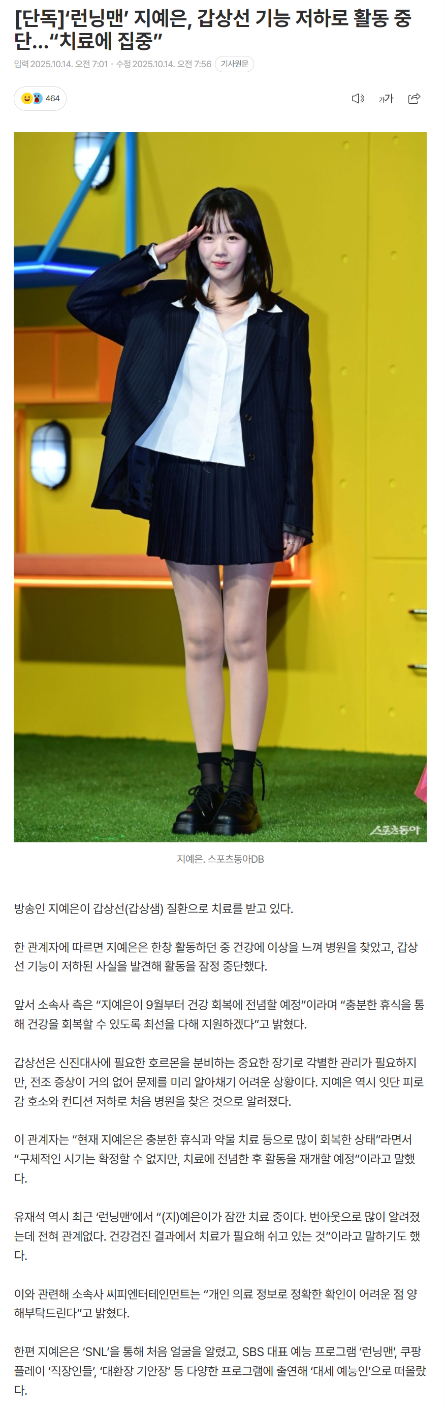 68edfb8fe1c47_ (5).png