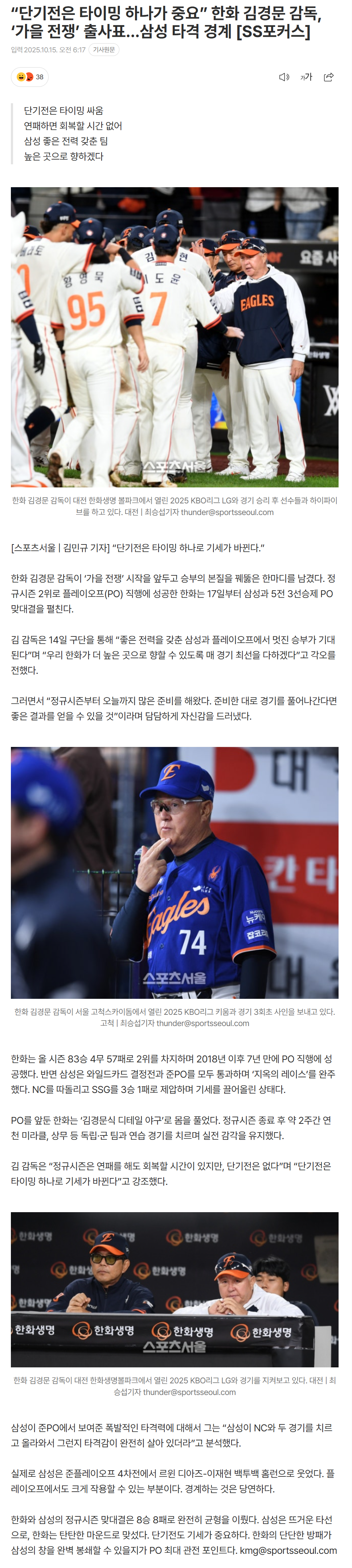 68ef4516ed10e_ (5).png