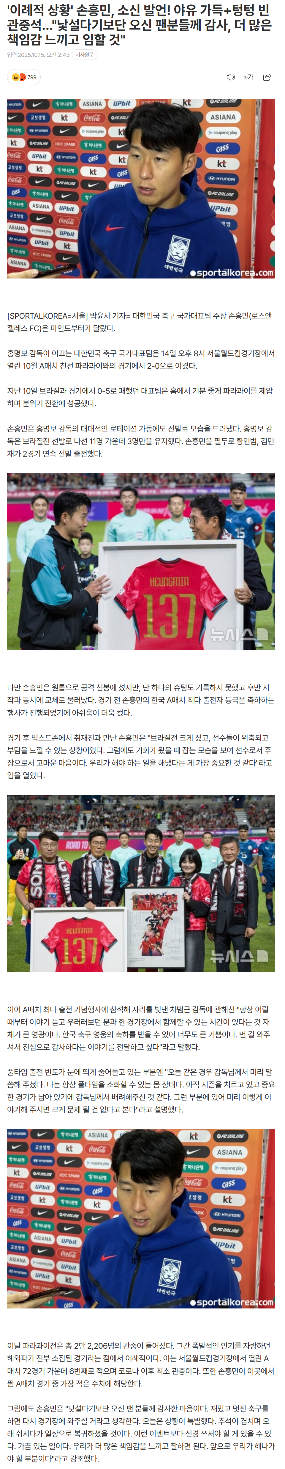 68ef455ac256a_ (6).png
