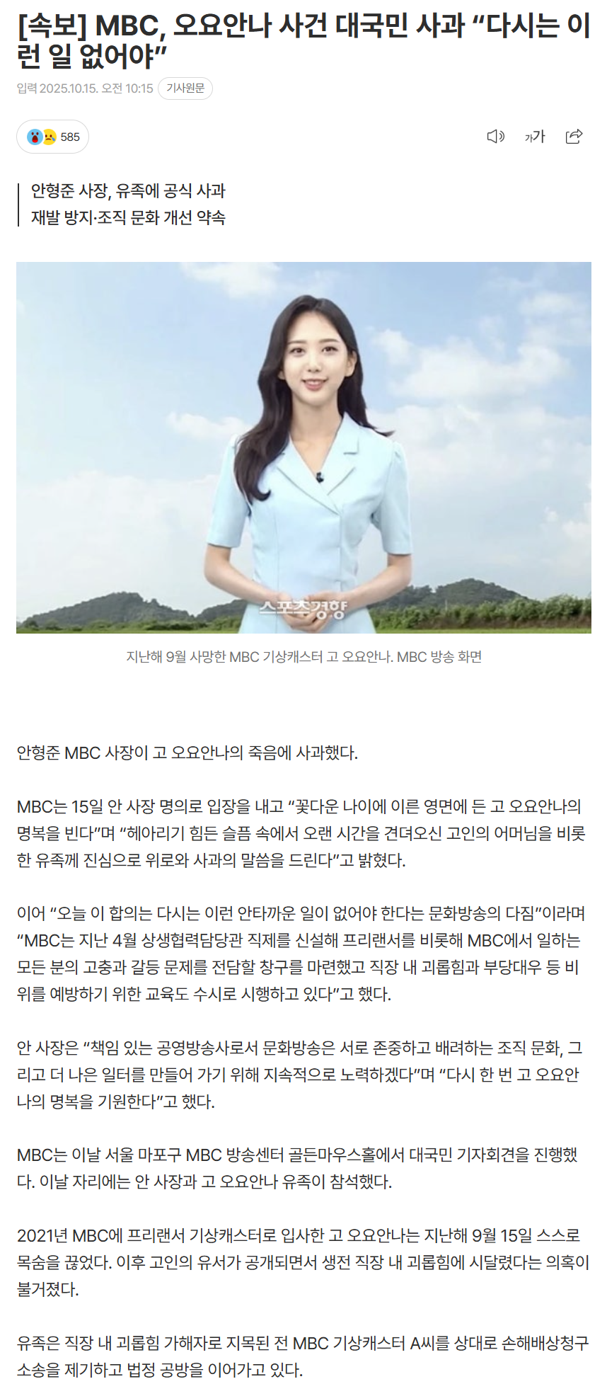 68ef47a1549a6_ (3).png