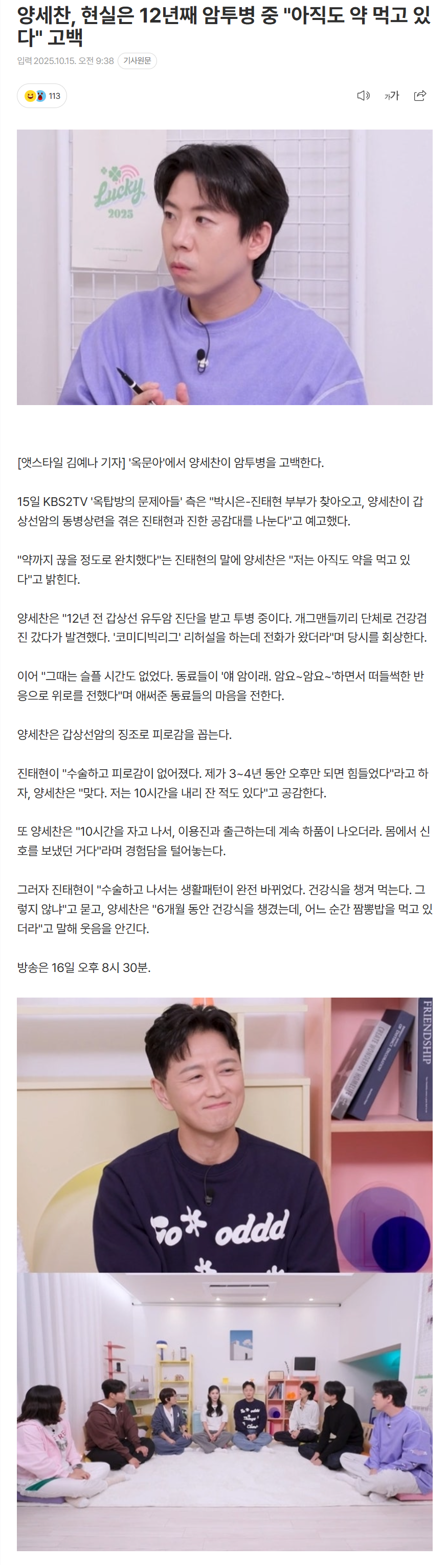 68ef486590bec_ (6).png