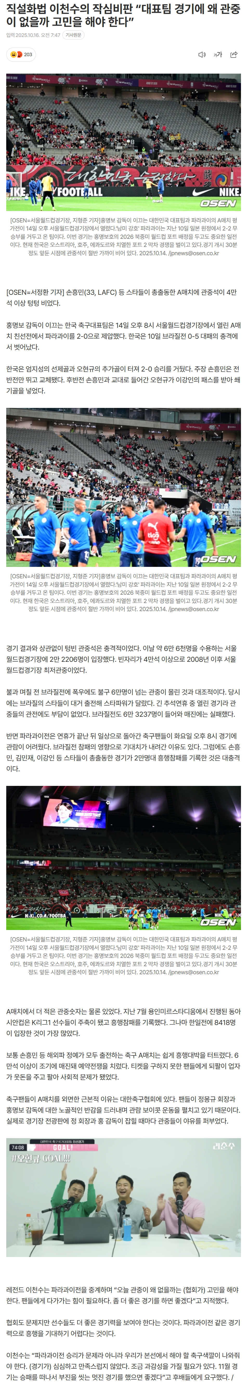 68f09a94d9ce3_ (3).png