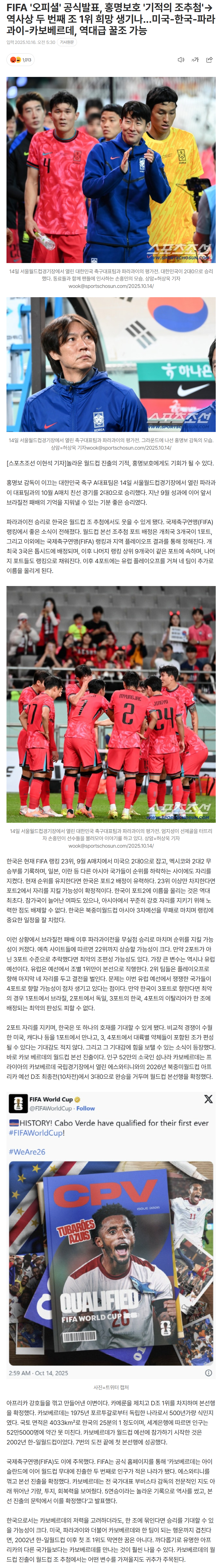68f09ad6ee312_ (4).png