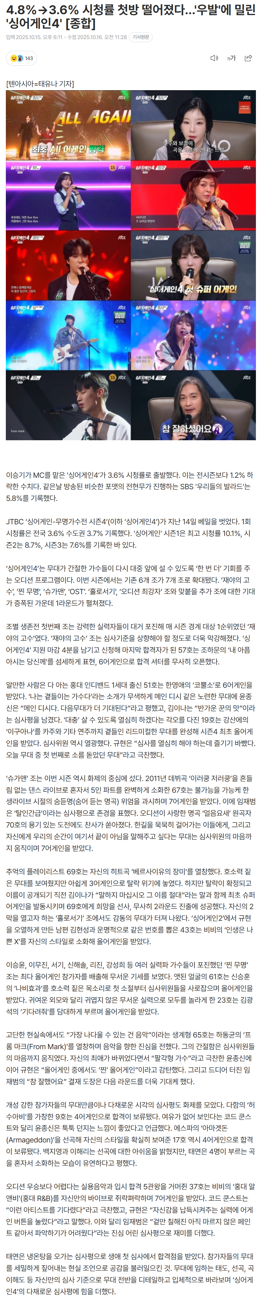 68f09d24eeca9_ (1).png