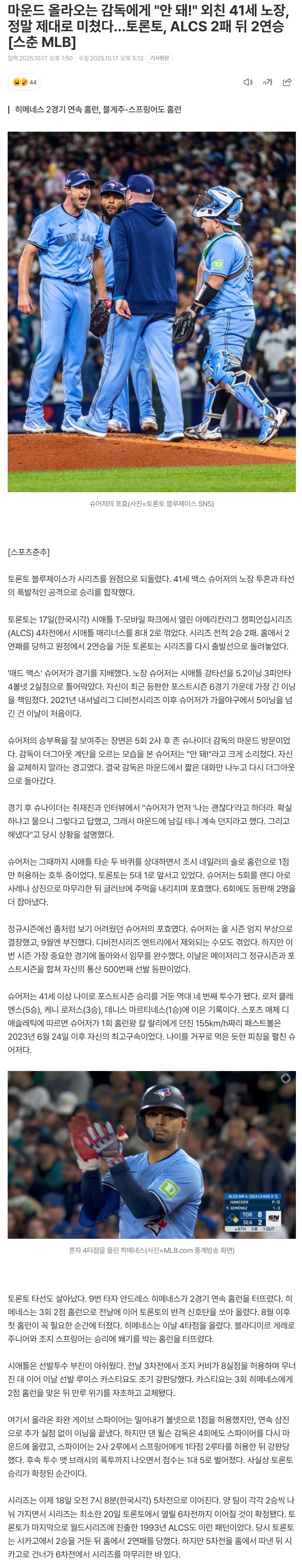 68f21a599da70_ (4).png
