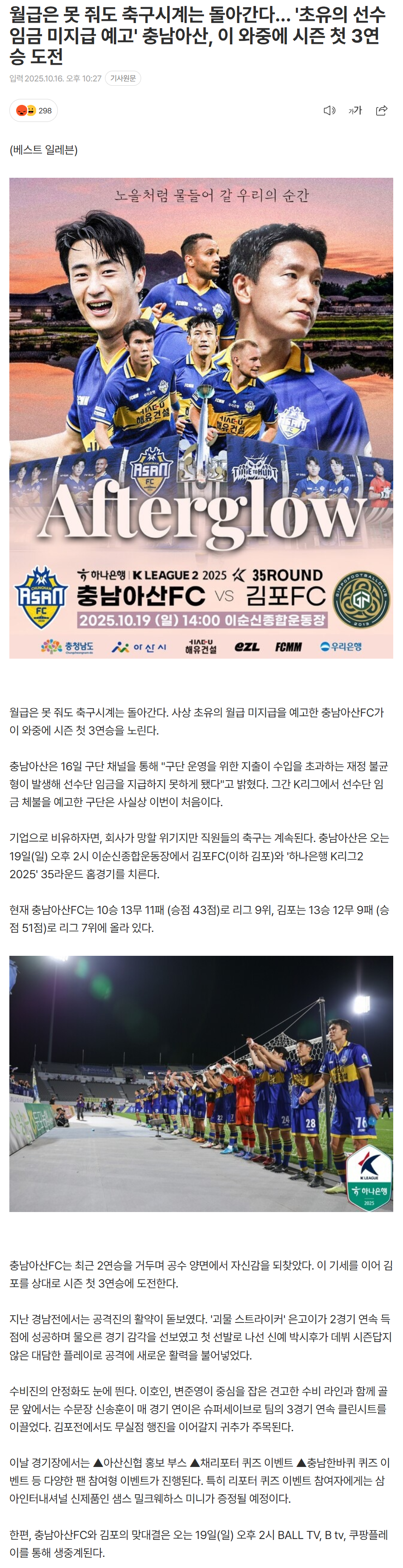 68f21aba8d0ea_ (5).png