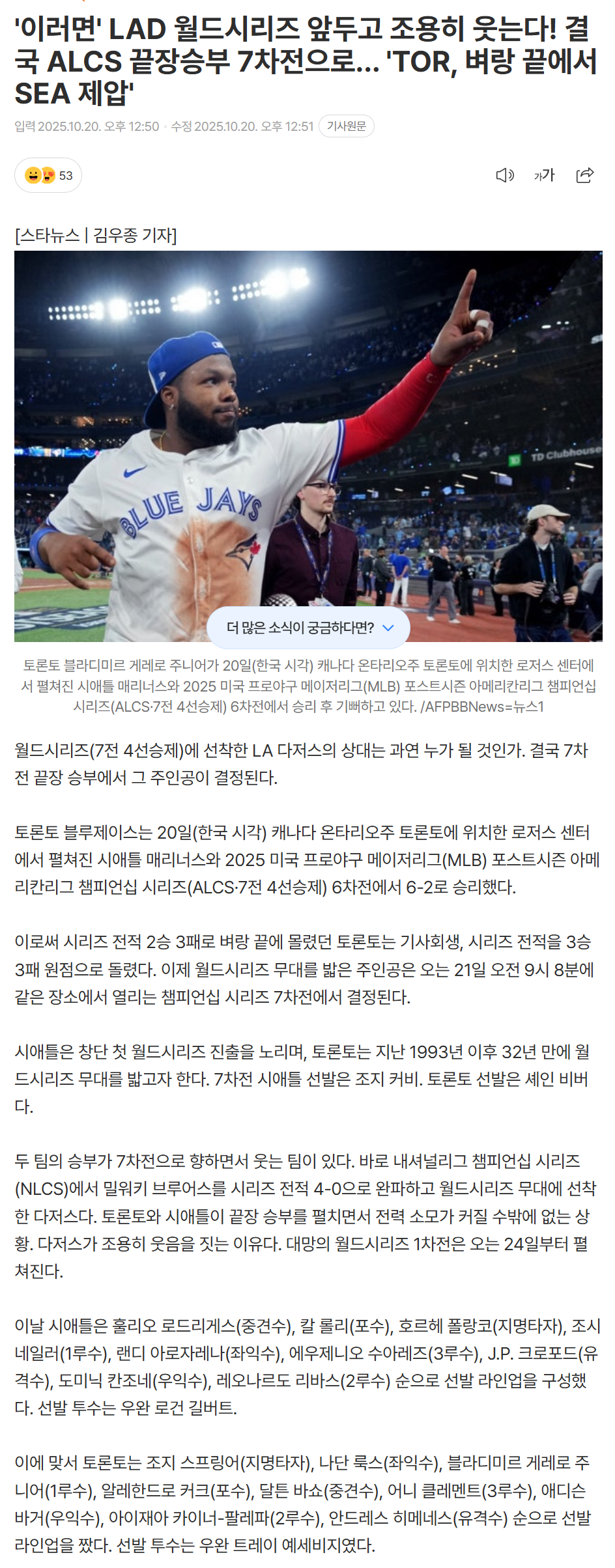 68f5e79809afb_ (5).png