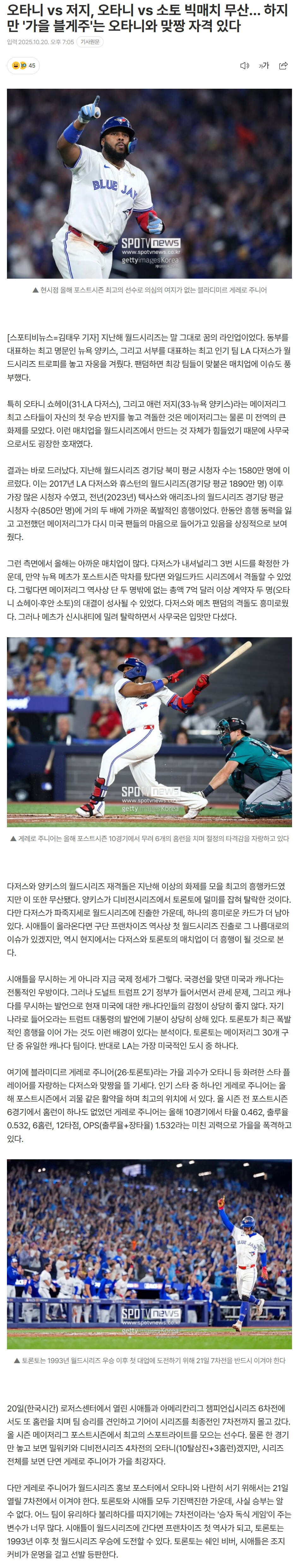 68f6dd3abe019_ (6).png
