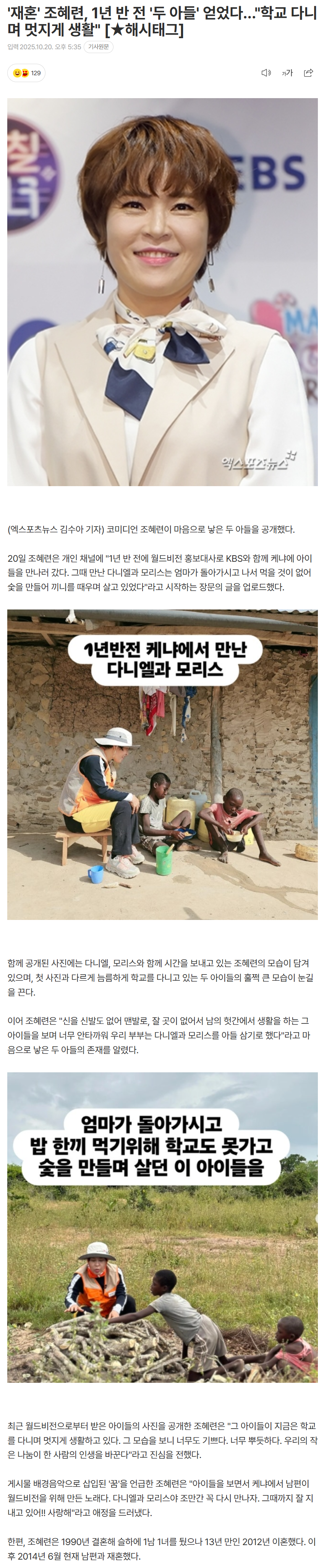 68f6de8223fc8_ (6).png