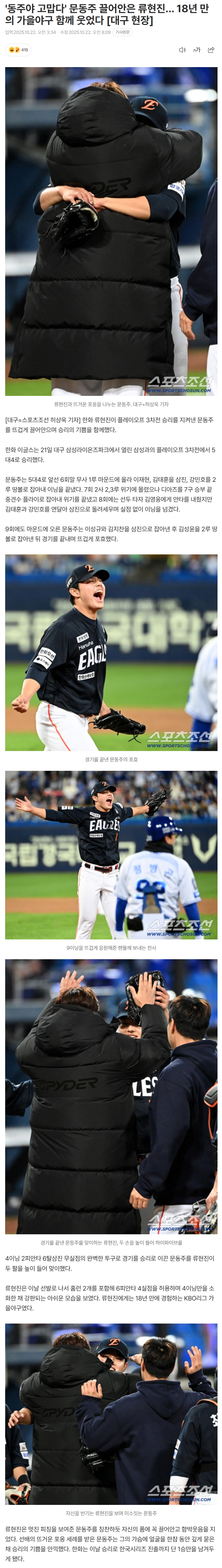 68f87f590d2e7_ (3).png