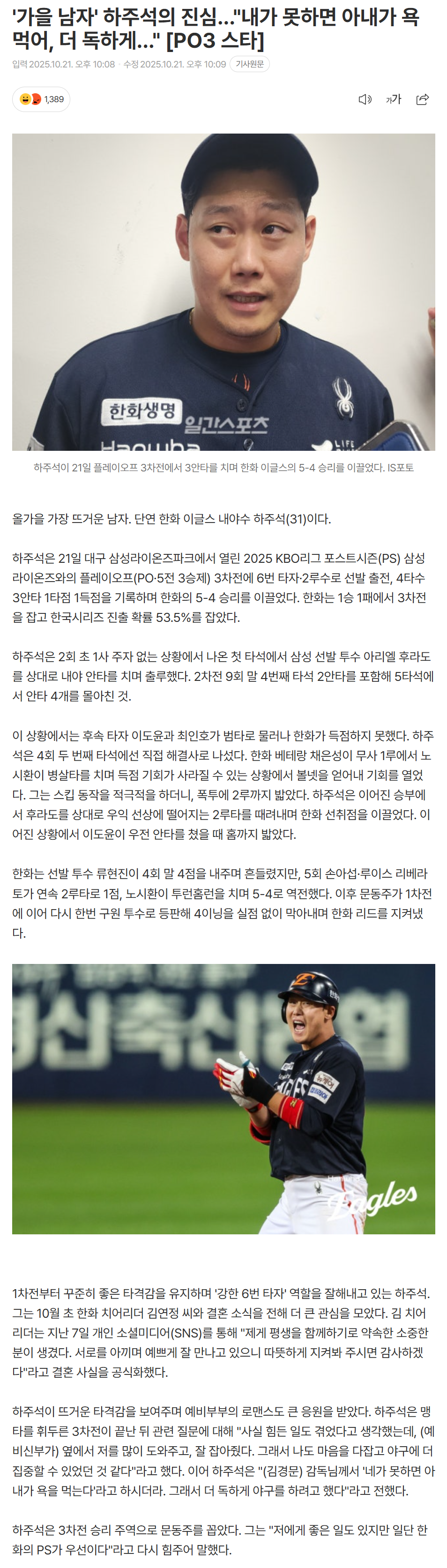 68f87faa60cd7_ (5).png