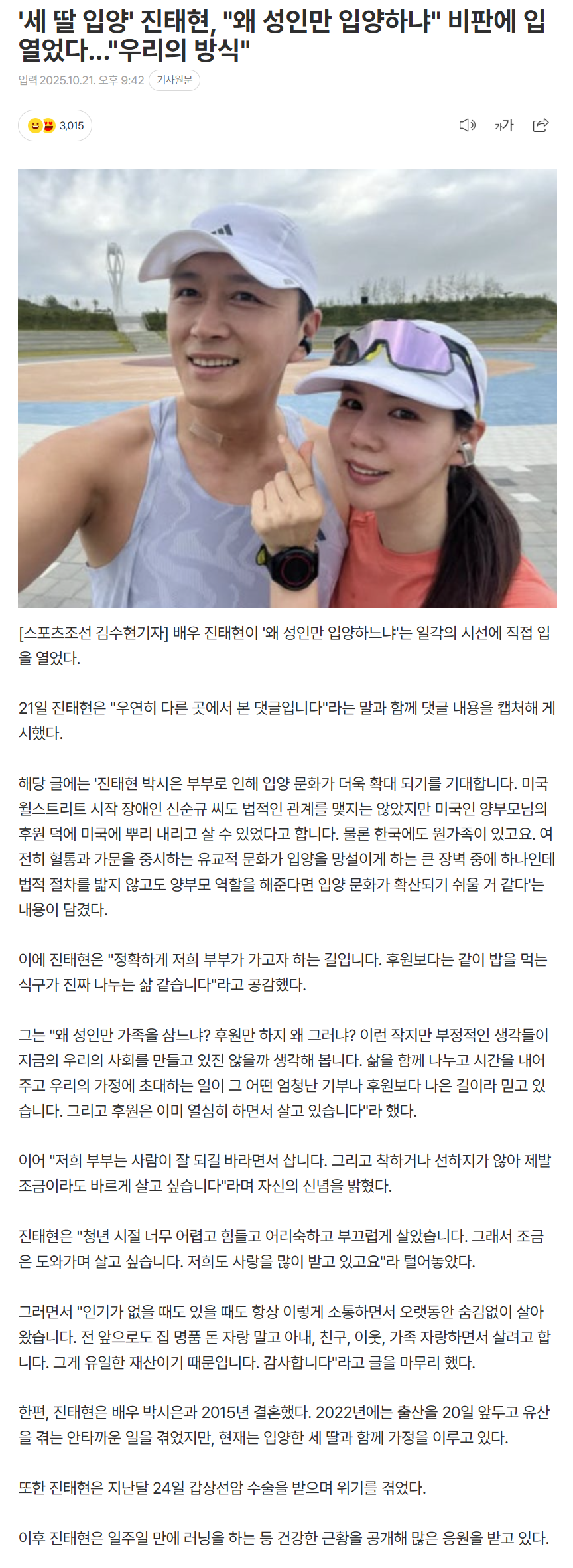 68f880be0b3a1_ (5).png
