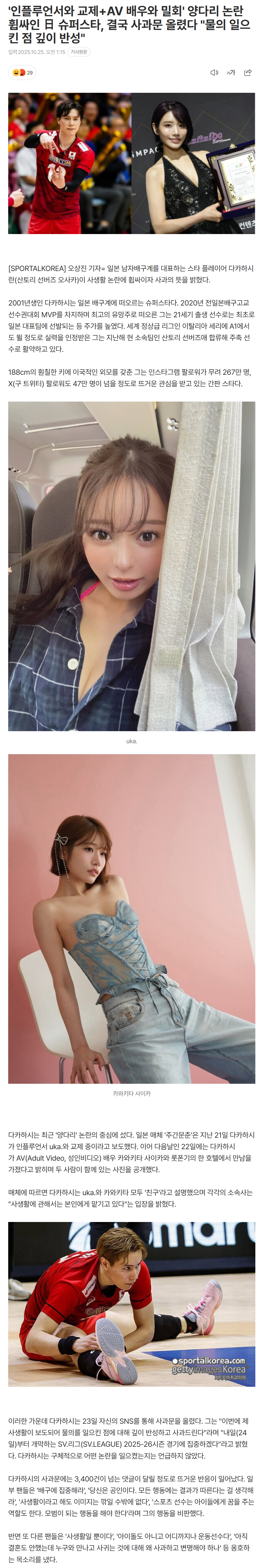 68fc0af062801_ (1).png