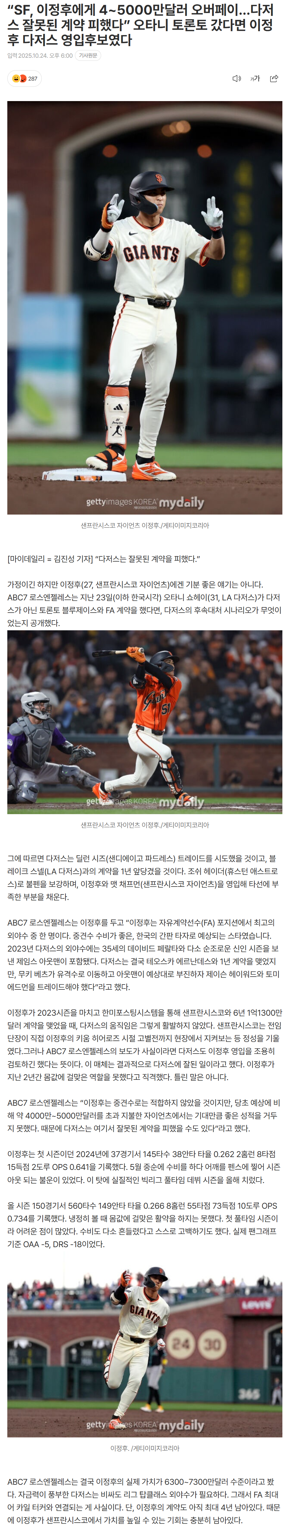 68fc0b586b3ab_ (3).png
