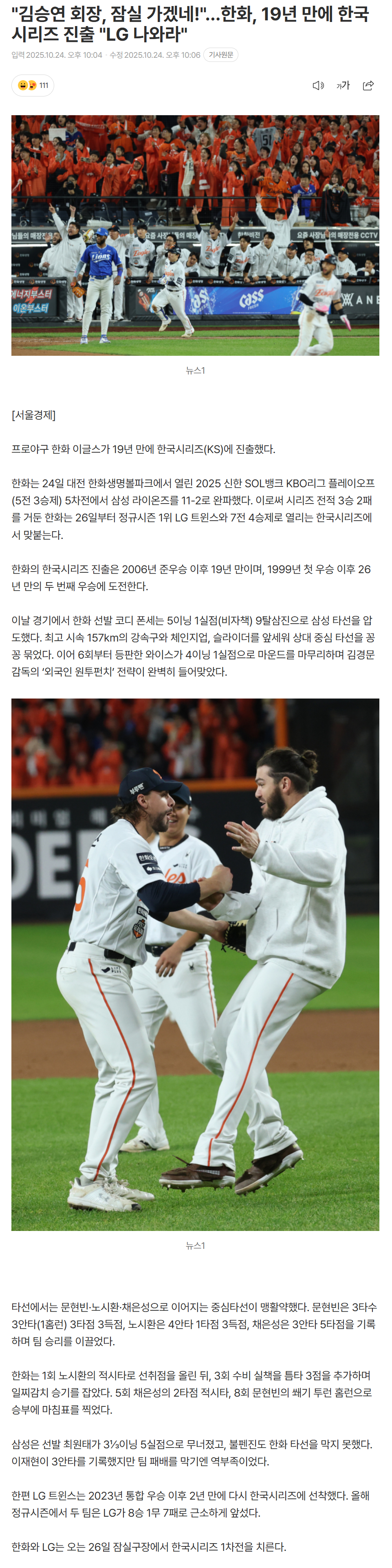 68fc0c1d5cd23_ (6).png