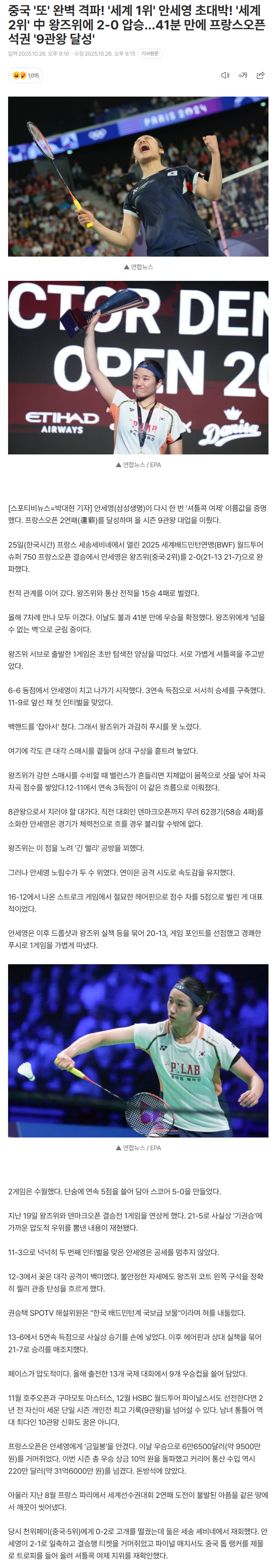 68ff1f4c25cd1_ (3).png
