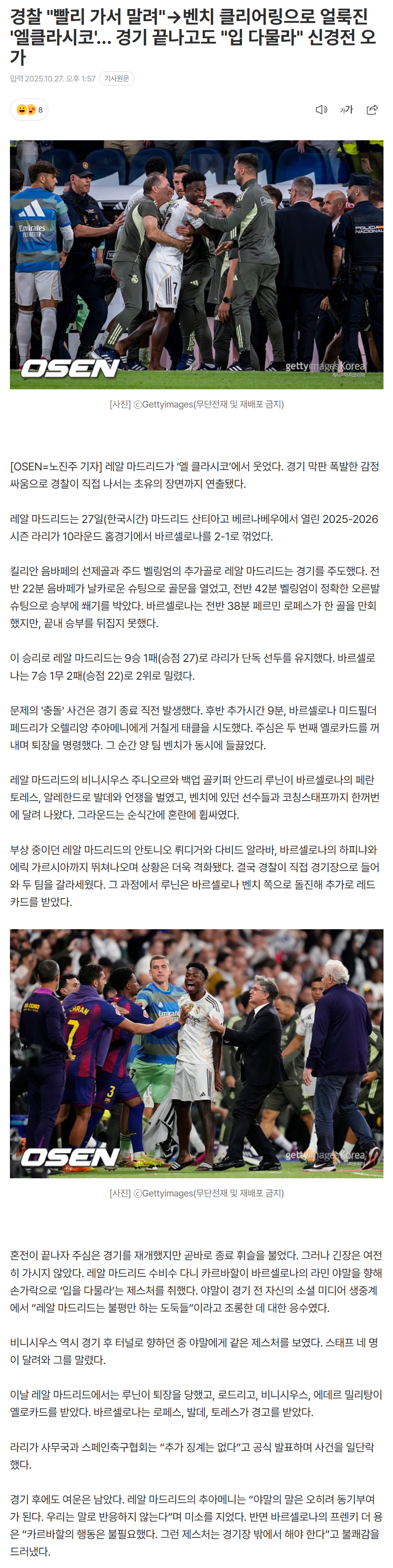 68ff1f88ed038_ (4).png