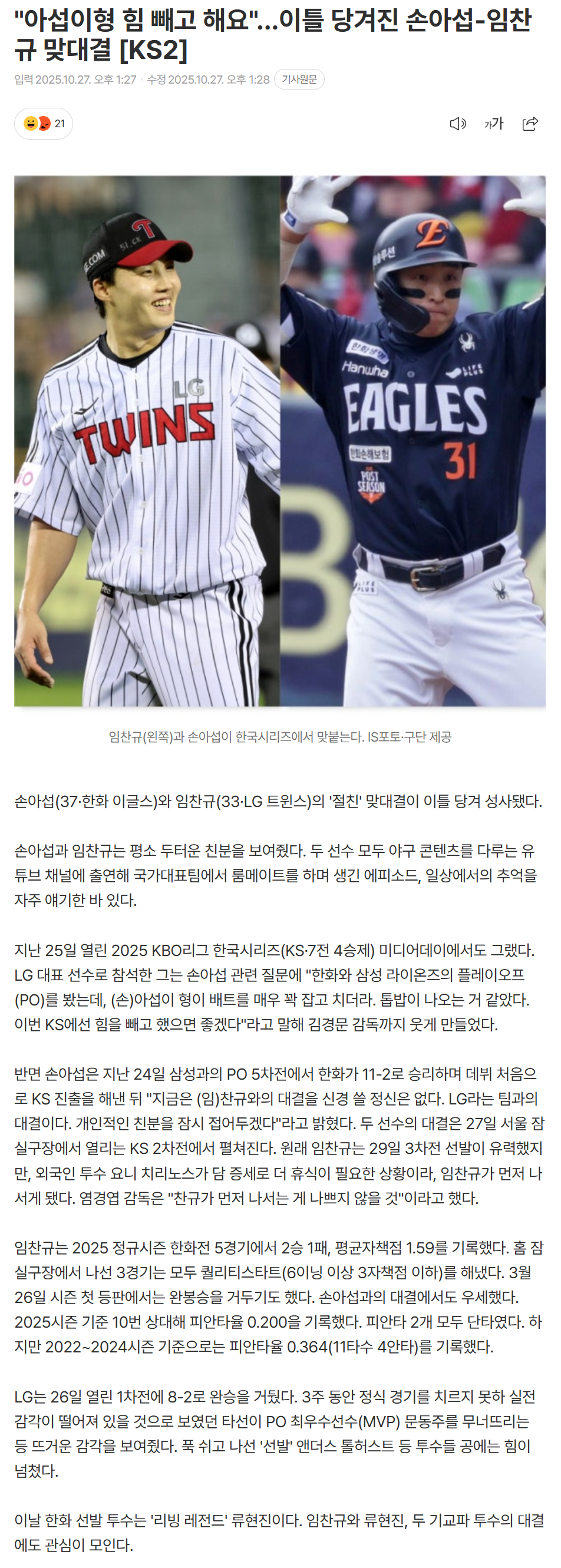 68ff2002b79bb_ (6).png