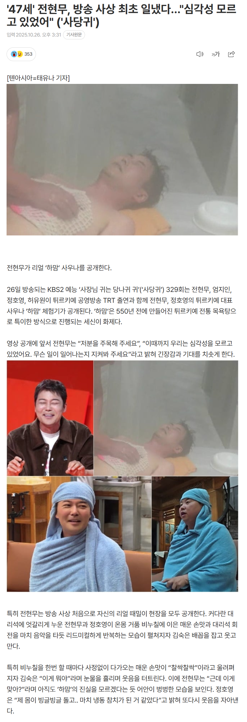 68ff2164c4478_ (2).png