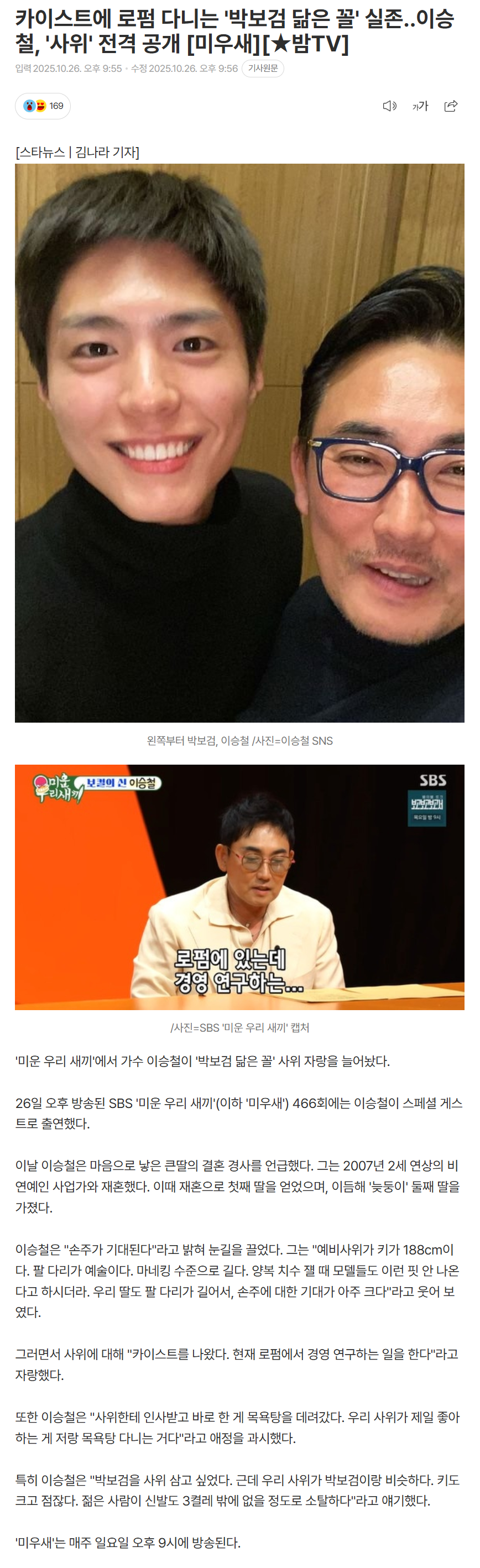 68ff218edaa4b_ (3).png