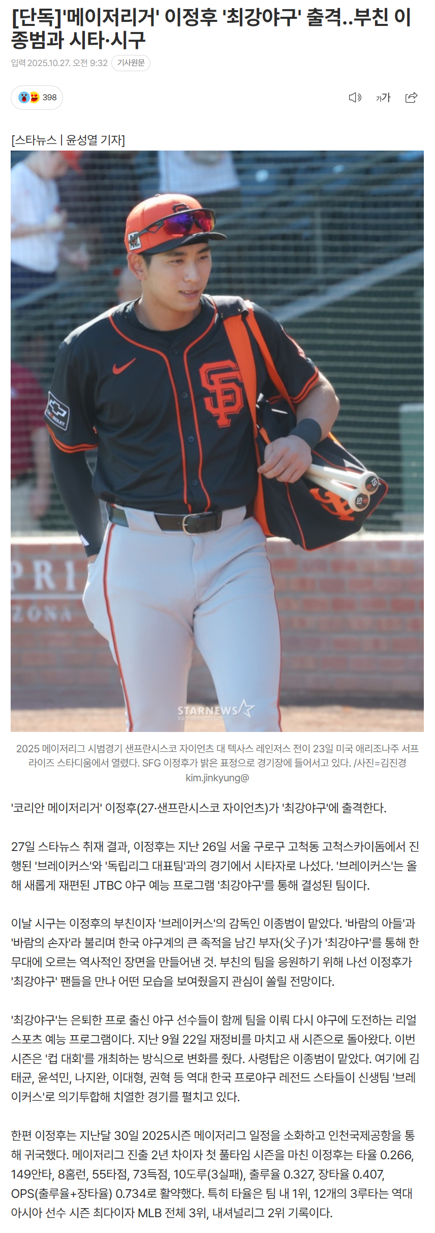 68ff21f4ea1dc_ (5).png