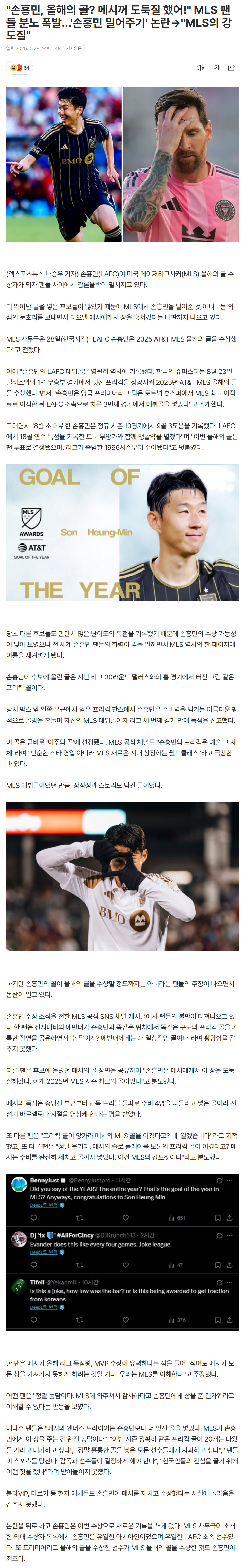 6900655f5b6b9_ (2).png