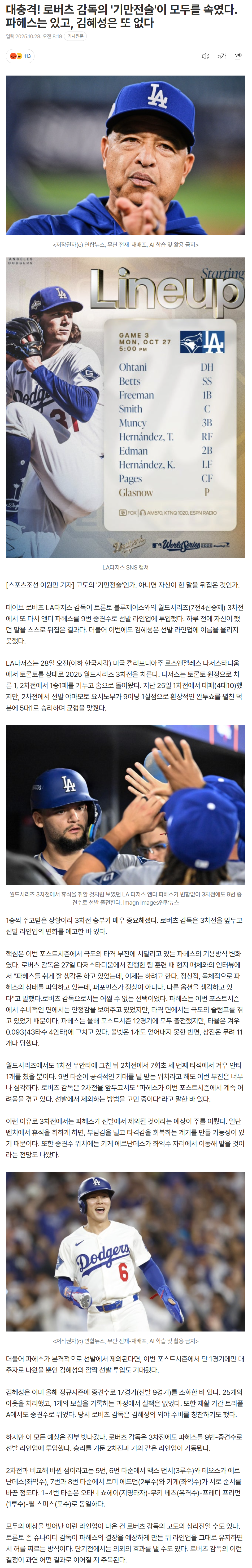 6900661894ac2_ (5).png