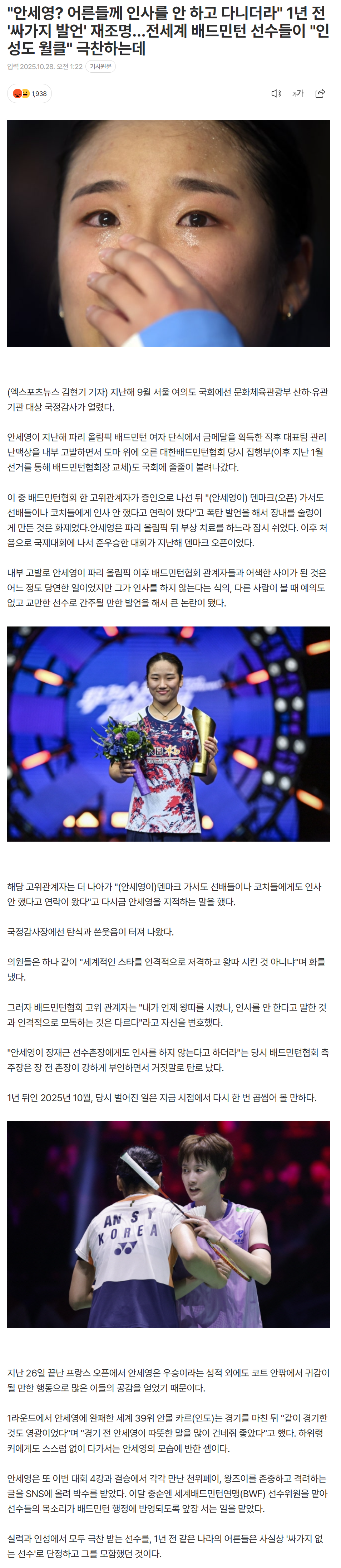 69006639cef40_ (6).png