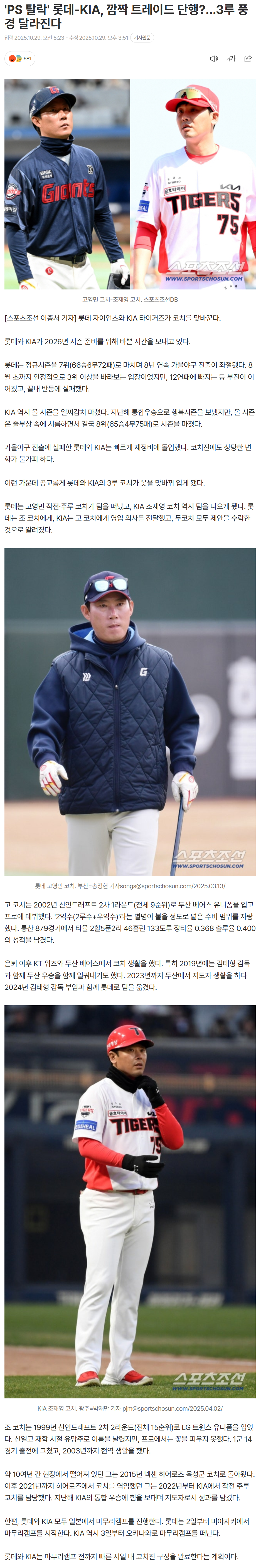 6901d614e6513_ (3).png