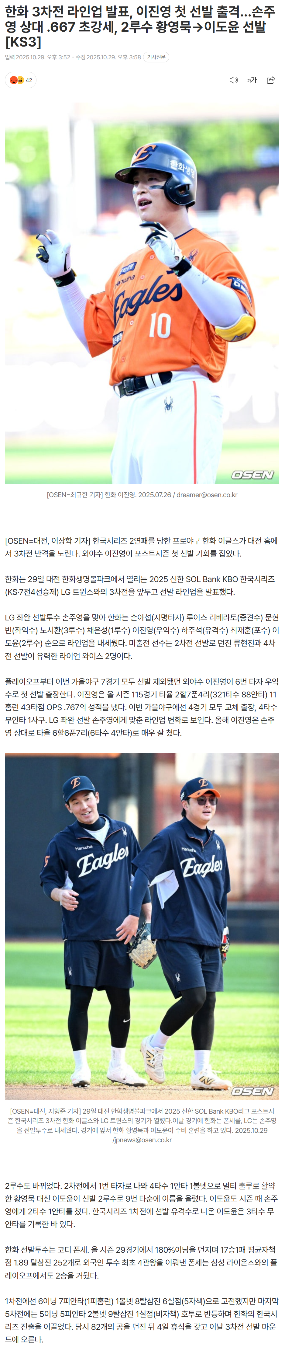 6901d6502d0e7_ (4).png