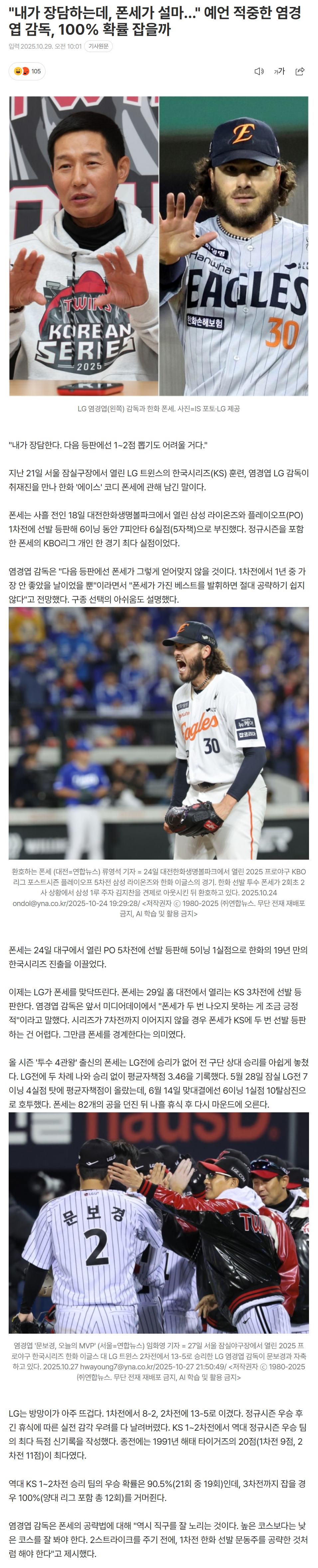 6901d68bc5ed4_ (5).png