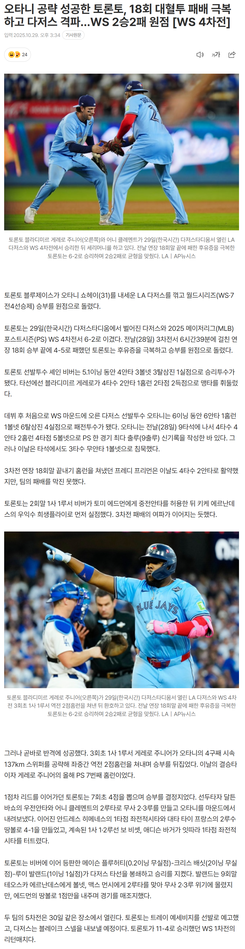 6901d6da9d393_ (6).png