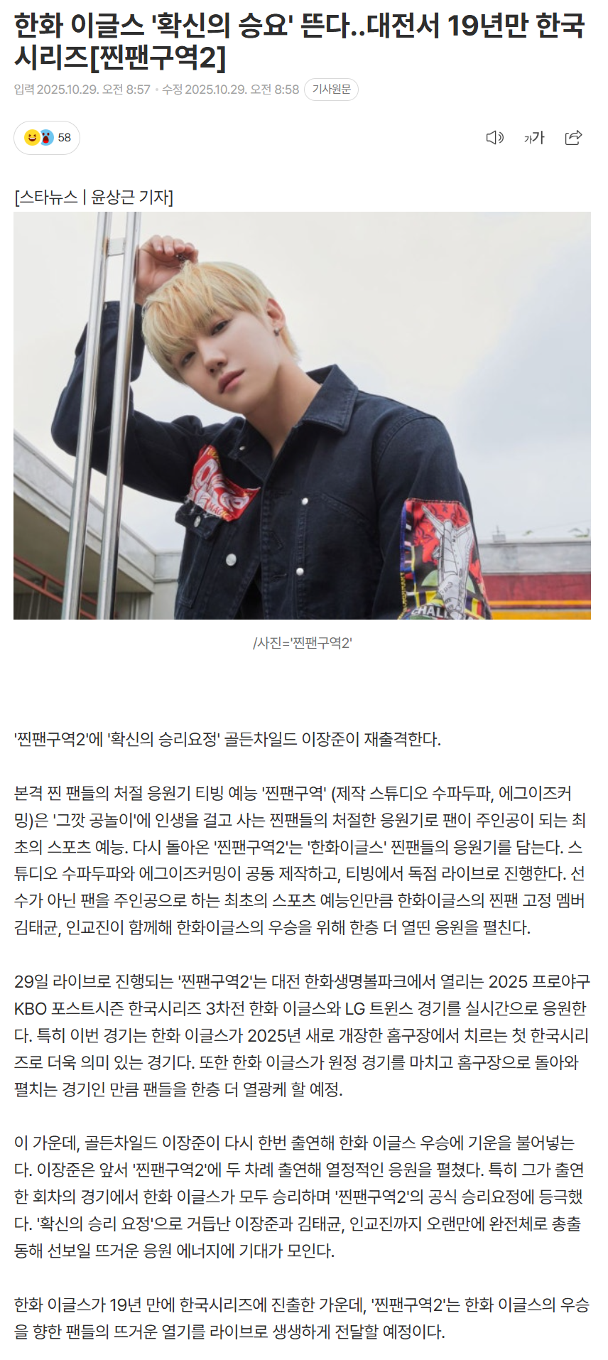 6901d895b899e_ (4).png