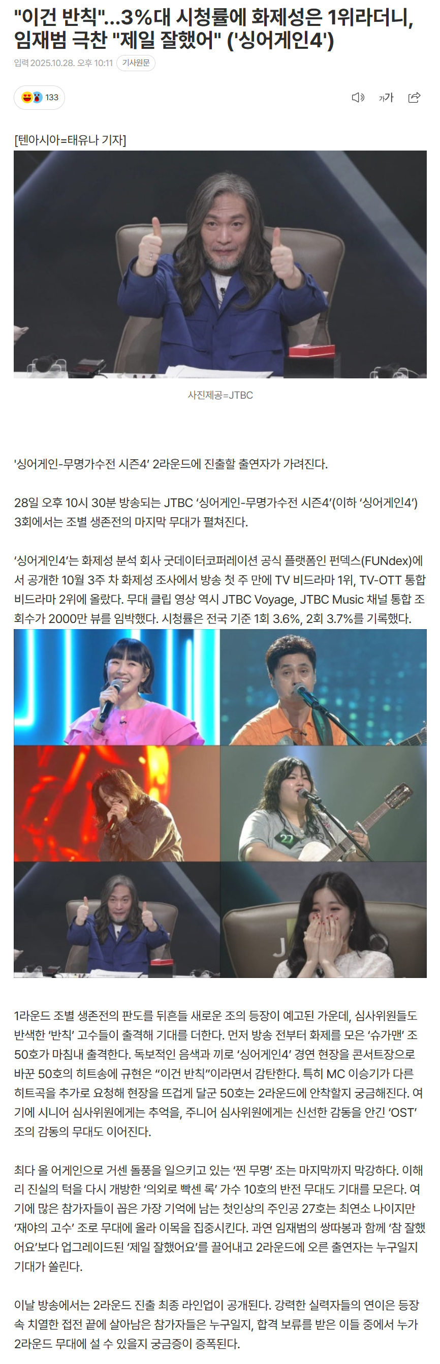 6901d8d03e94c_ (5).png