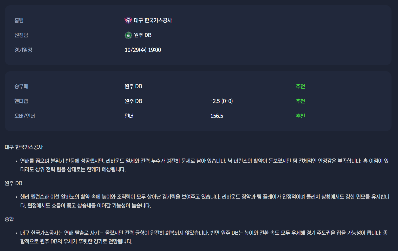 76122ba51c24eb57636422d632eb1319_1761726061_5237.png 76122ba51c24eb57636422d632eb1319_1761726061_5237.png