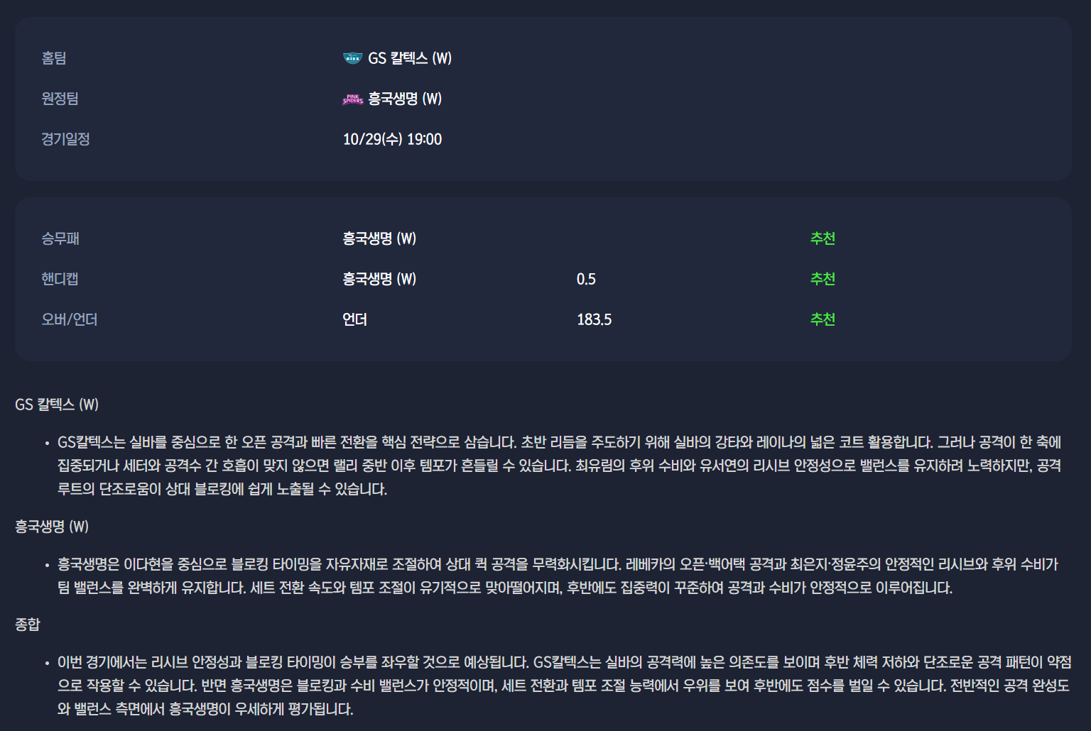 76122ba51c24eb57636422d632eb1319_1761726409_7787.png 76122ba51c24eb57636422d632eb1319_1761726409_7787.png