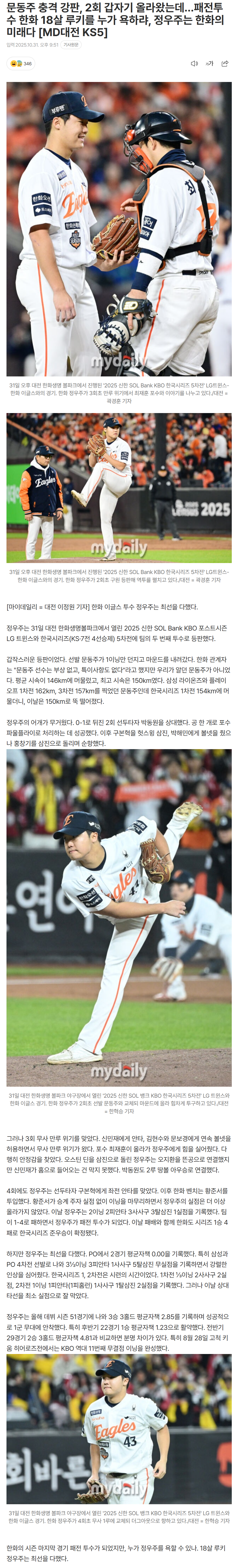 690568fa79877_ (3).png