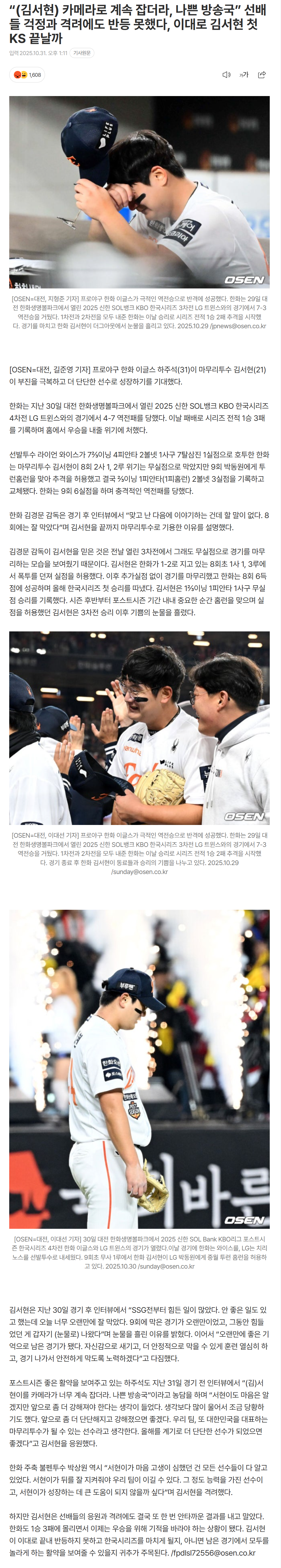 6905696bd278c_ (6).png