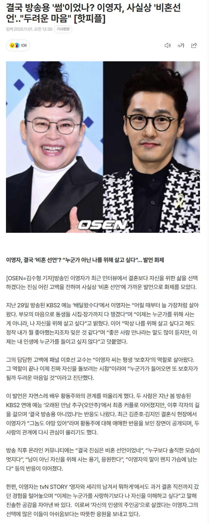 6905698f1d438_ (1).png